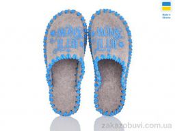 Тапки Active 224W бежевий