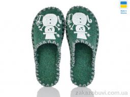 Тапки Active 252W зелений