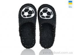 Тапки Active 014 дит. асфальт чорний