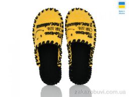 Тапки Active 212W жовтий