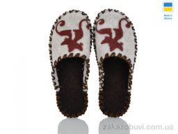 Тапки Active 217W молочний