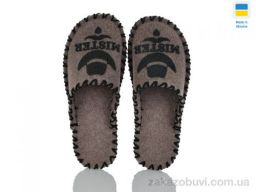 Тапки Active 317M бежевий