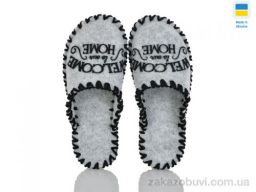 Тапки Active 245W сірий