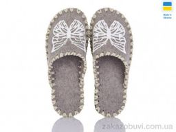 Тапки Active 203W беж