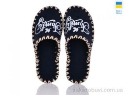 Тапки Active 178W синій