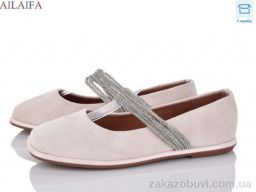 Балетки Ailaifa 1126-7
