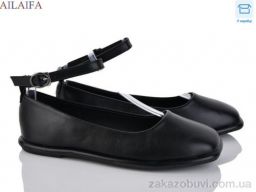 Балетки Ailaifa 0831-1
