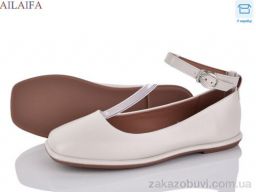 Балетки Ailaifa 0831-3