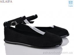 Балетки Ailaifa 0831-6