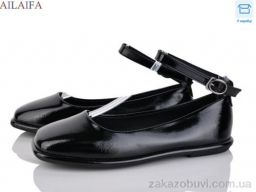 Балетки Ailaifa 0831-10