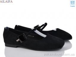 Балетки Ailaifa SC6688-4