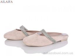 Шлепки Ailaifa SC2413-2