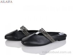 Шлепки Ailaifa SC2413-5