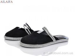 Шлепки Ailaifa FLY01-1