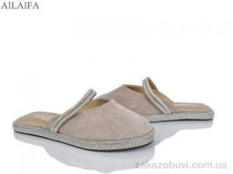 Шлепки Ailaifa FLY01-3