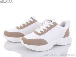 Кроссовки Ailaifa 2362 apricot піна