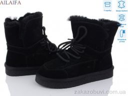 Угги Ailaifa U38-2