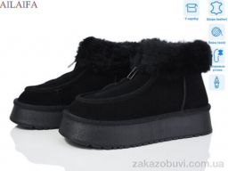 Угги Ailaifa U59-2