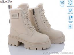 Ботинки Ailaifa 3S170-15
