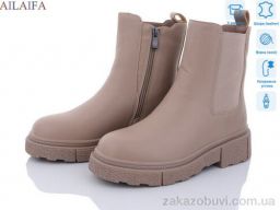 Ботинки Ailaifa 3C21-4