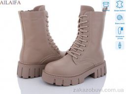 Ботинки Ailaifa N118-4