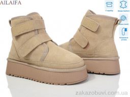 Угги Ailaifa U53-6