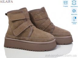 Угги Ailaifa U53-3
