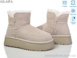 Угги Ailaifa U55-5