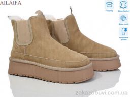 Угги Ailaifa U56-6