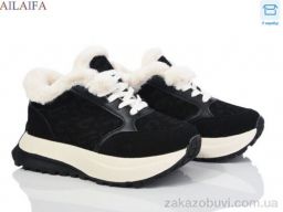 Кроссовки Ailaifa MA12 black-beige
