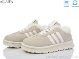 Кроссовки Ailaifa A818 beige