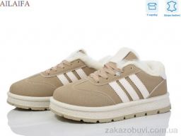 Кроссовки Ailaifa A818 khaki