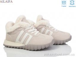 Кроссовки Ailaifa MC12 beige