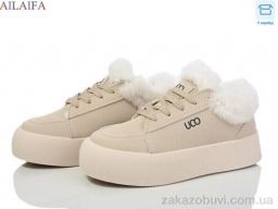 Кроссовки Ailaifa VS002 beige