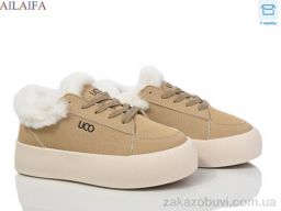 Кроссовки Ailaifa VS002 khaki