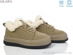 Кроссовки Ailaifa 1050-2 khaki