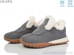Кроссовки Ailaifa MC13 grey