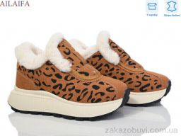 Кроссовки Ailaifa MB16 yellow