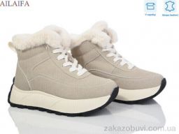 Кроссовки Ailaifa MD11 beige