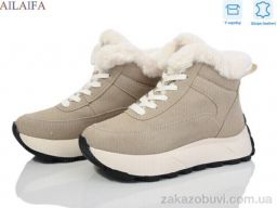 Кроссовки Ailaifa MD11 apricot