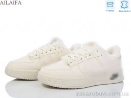 Кроссовки Ailaifa CN061 beige