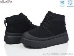 Ботинки Ailaifa G02-1