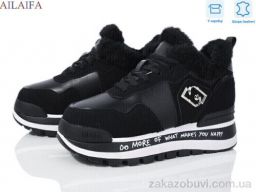 Кроссовки Ailaifa J82-1
