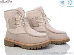 Ботинки Ailaifa M070-2 beige
