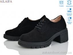 Туфли Ailaifa XJH2515-1
