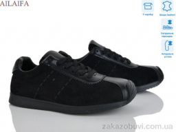 Кроссовки Ailaifa 5059-1