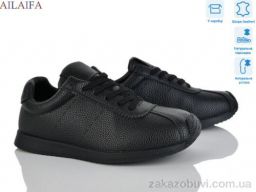 Кроссовки Ailaifa 5059-5