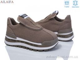 Кроссовки Ailaifa 1059-1-4
