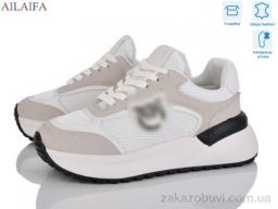Кроссовки Ailaifa AF06 beige