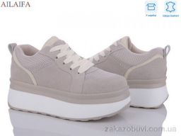 Кроссовки Ailaifa U66-2